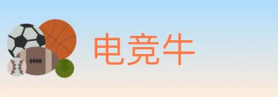 电竞牛 logo